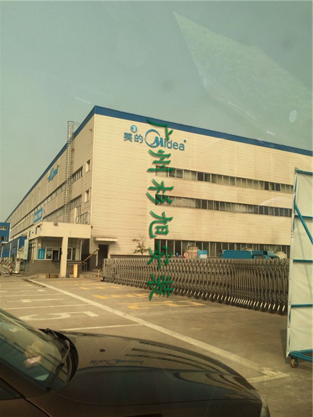 广州厂房车间通风降温-广州美的电冰箱厂